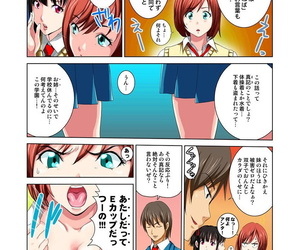 Ryo kouen toilettes pas de Anna chan ~koshitsu aketara 2 par vous de..