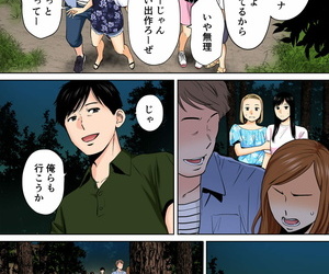 Katsura Airi Karami zakari vol. 2 kouhen colorisée PARTIE 3